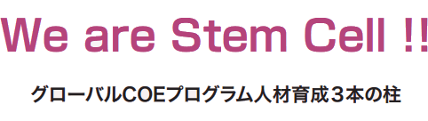 We Are Stem Cell !!